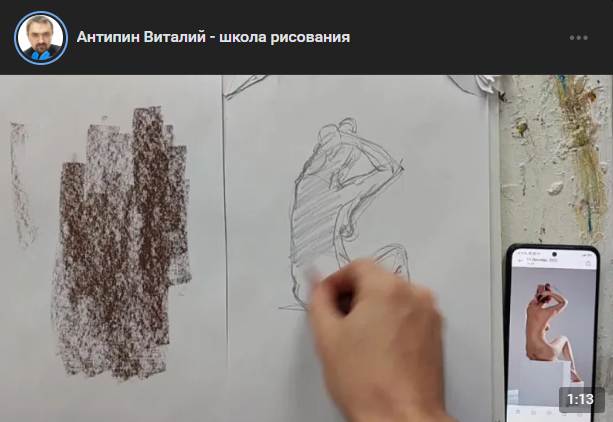 [Виталий Антипин] Основы рисования обнаженной натуры (2024)