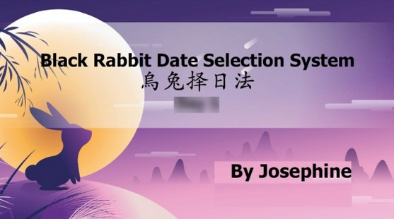 [Josephine] Черный Кролик. Система выбора благоприятных дат и направлений (2025)