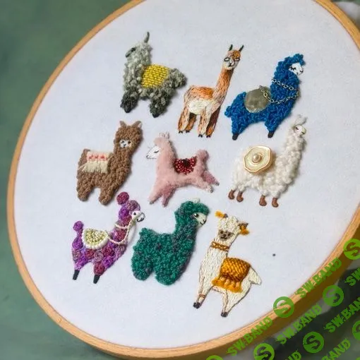 [Брошкоделошная N1, Светлана Казаченко] Стадо лам (2023)