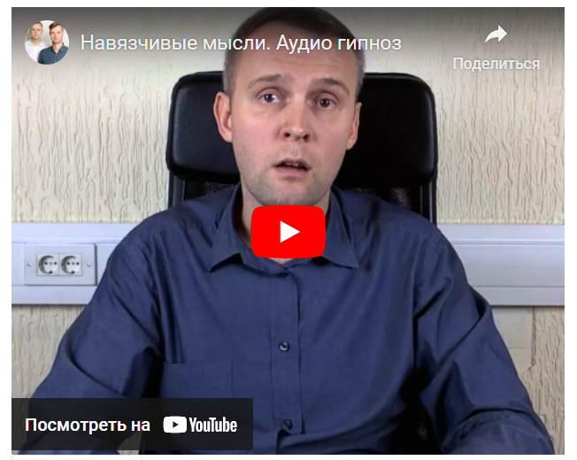 [Николай Никитенко] Навязчивые мысли (2024)