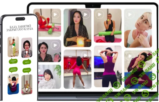 [Светлана Саисламова] Умные занятия. Большая база занятий закрытого клуба (2025)