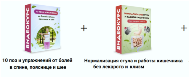 [Данила Сусак] 10 поз и упражнений от болей в спине + Нормализация стула и работы кишечника + Метод от метеозависимости (2025)