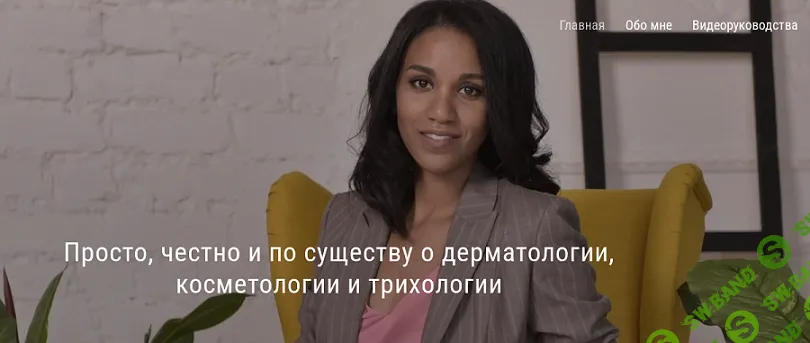 [Амина Пирманова] Доктор Амина (15.09.24-14.10.24) (2024)