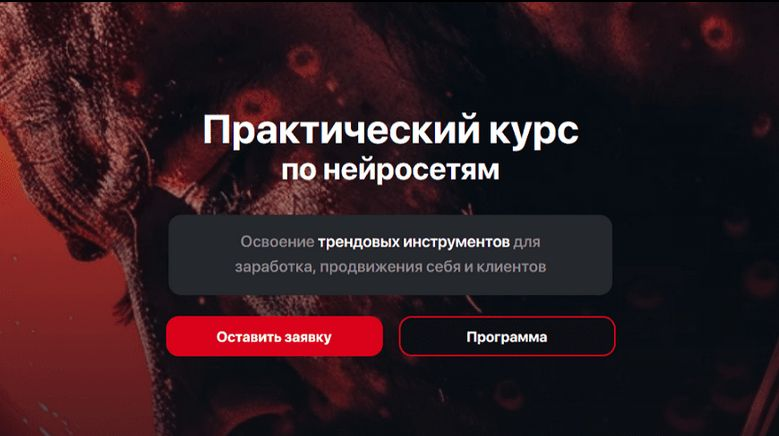 [Вадим Юмаев, Александр Жариков] Практический курс по нейросетям Союз-2. Тариф Салют (2025)