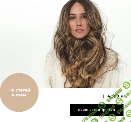 [Елена Корнилова] Пигментация - кто виноват и что делать (2024)