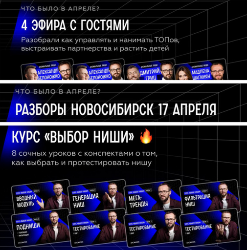 [Михаил Гребенюк] Подписка на телеграм-канал Аномалия. Апрель (2025)