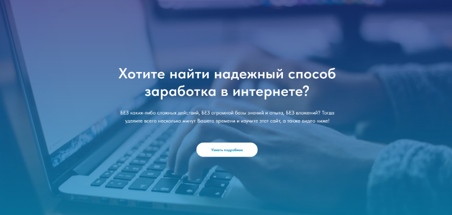 Elite Infobiz - Заработок на ботах от 100 000 рублей в месяц - настроили и забыли! (2023)