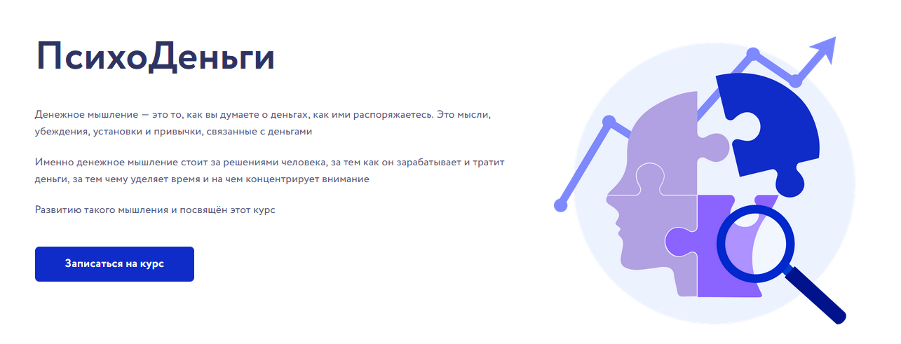 Арина Веспер (Vesperfin) - Психоденьги (2023)