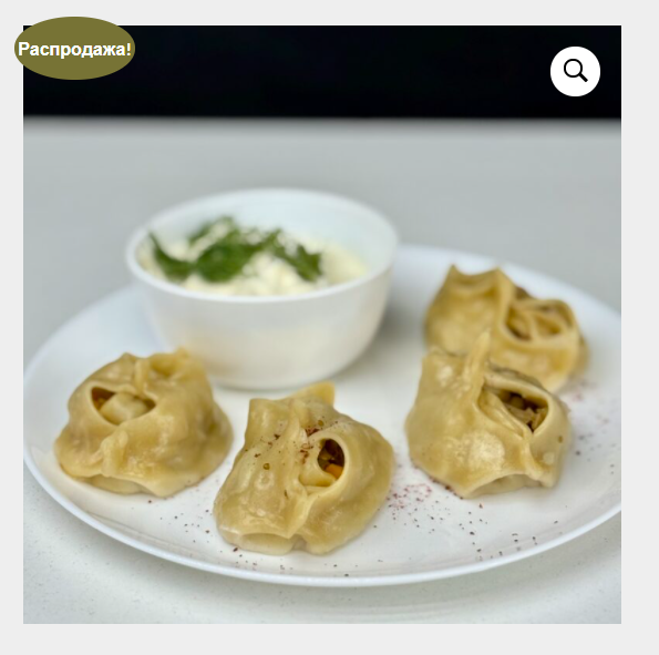 [Мария Манахова] Манты (2024)