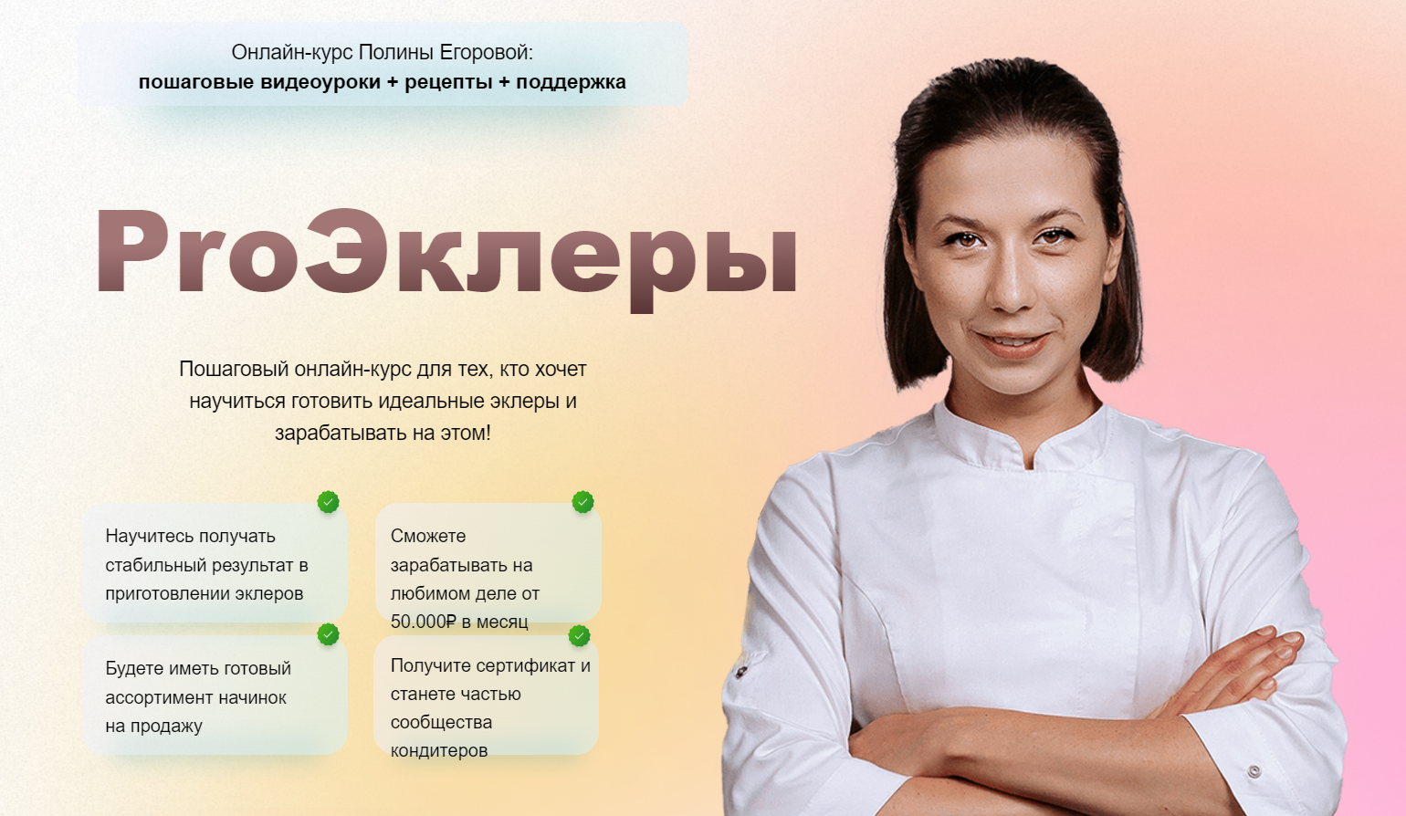 [pololololololololo] ProЭклеры. Тариф - Самостоятельно (2023)