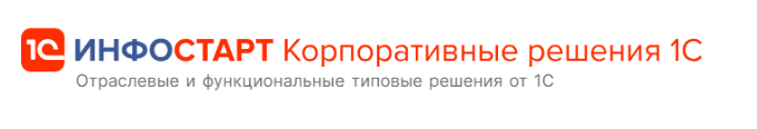 [Инфостарт] Базовый курс по обмену данными в системе 1С:Предприятие (2023)