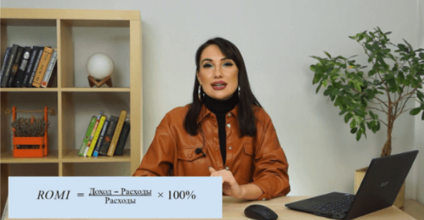 [Ксения Дорофеева] Инфлюенс-маркетинг. Уровень pro: работа с блогерами (2022)