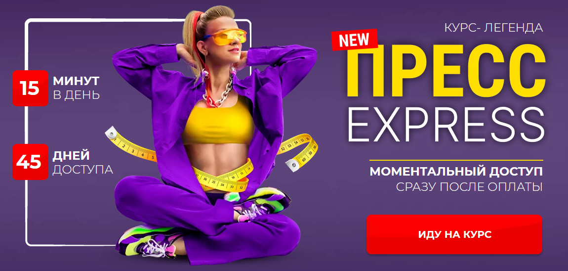 SUPER VIP [Марина Корпан] Пресс-Экспресс 2.0 (2024)