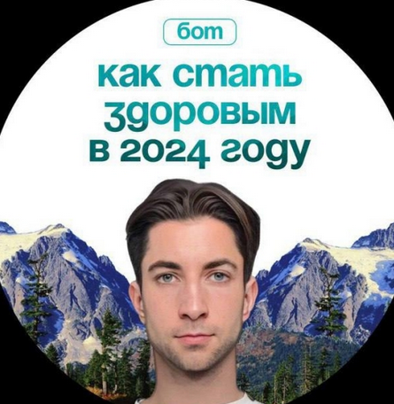 SUPER VIP [Александр Шопен] 21-дневный марафон по внедрению привычек (2024)