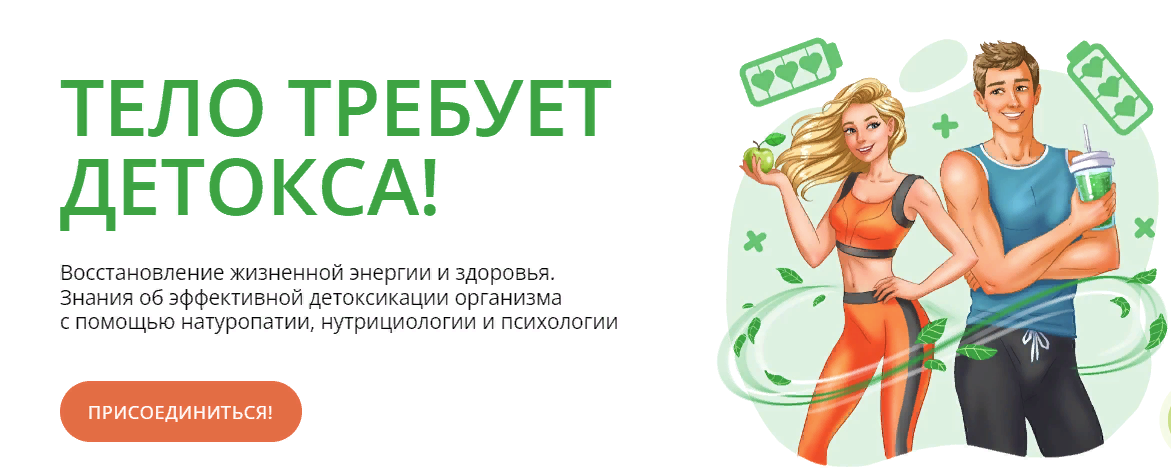 SUPER VIP [ИПНН] Восстановление жизненной энергии и здоровья за 21 день (2022)