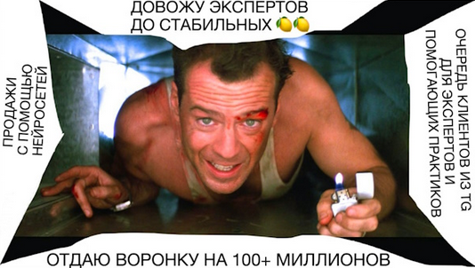 SUPER VIP [Андрей Захарян] Das Product 2 (2024)