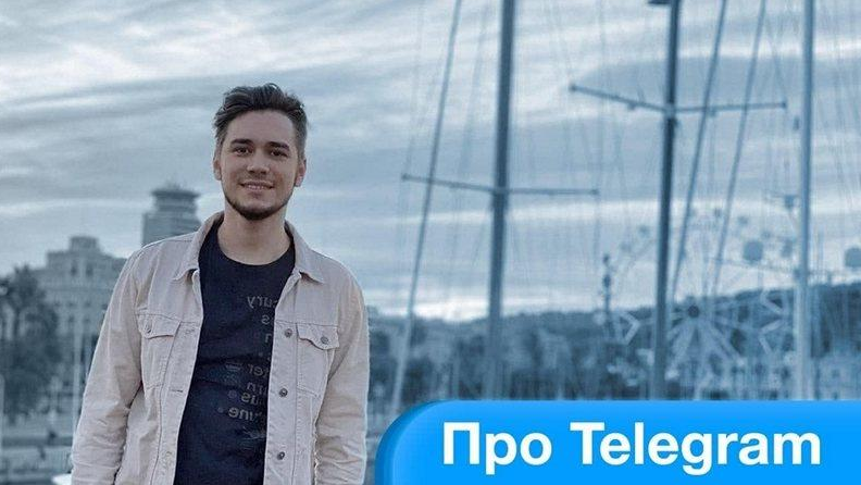 SUPER VIP [Никита Семчурин] Единственное обучение Телеграм-бизнесу на рынке англоязычных каналов (2022)