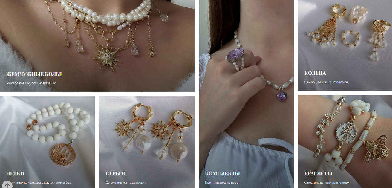 SUPER VIP [Гузель Бахвалова] [guzelina] Создание украшений и бижутерии с нуля. Тариф без обратной связи (2024)