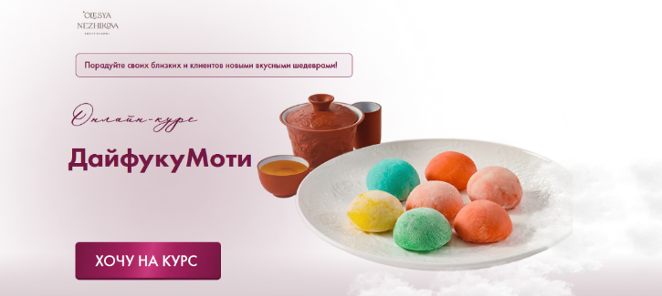 SUPER VIP [Олеся Нежикова] [nezhikova] ДайфукуМоти (2023)