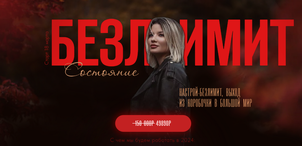 SUPER VIP [Тата Феодориди] Безлимит (2024)