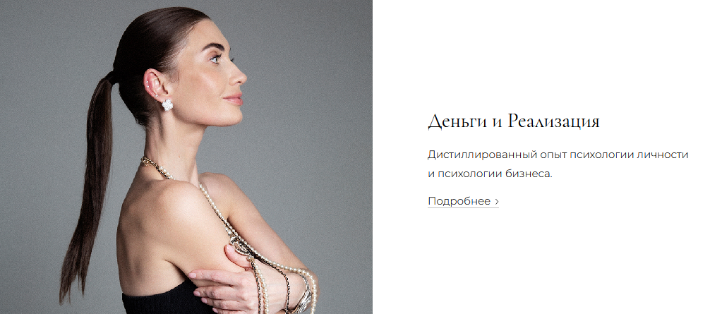 SUPER VIP [Мария Бразговская] Деньги и реализация (2022)