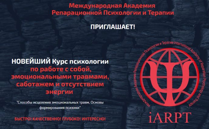 SUPER VIP [Анна Чернигова] Курс психологии по работе с собой. Урок 10 (2023)