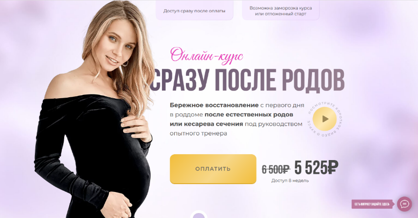 [Анастасия Лунегова] Сразу после родов (2022)