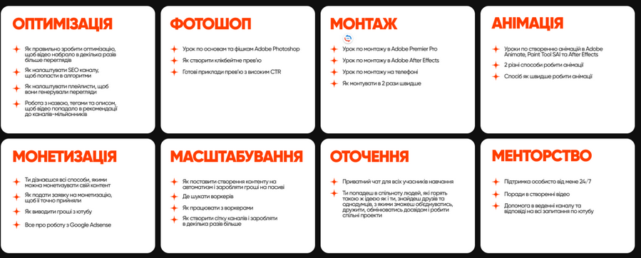 [Андрей Климишин] [qndriy] Американский youtube (2025)