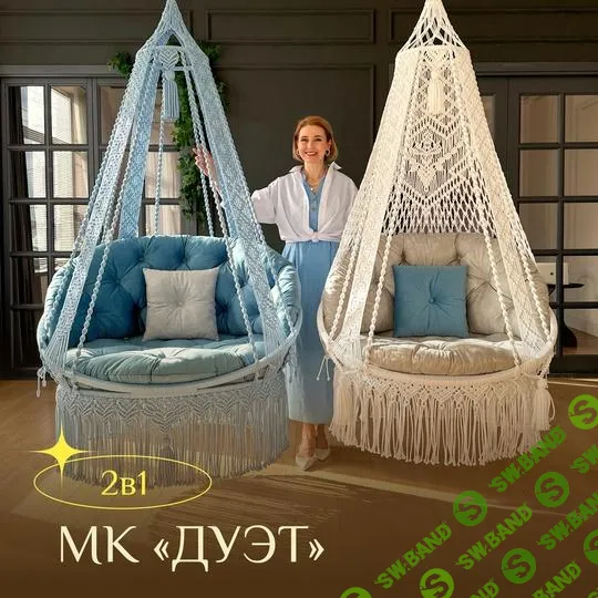 [Relax Gamak] Дуэт (2024)