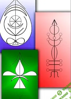 [Гермополь] Готовые Сигилы. Сигил Защиты (2025)