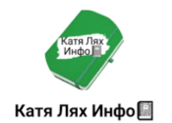 [Катя Лях] Горло. Тонзиллиты, фарингиты, ларингиты. Плюс ротовая полость (2025)