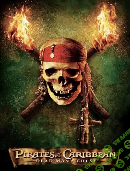 [Всеволод Зеленин] Кинокоучинг Пираты Карибского моря - Сундук мертвеца (1 часть) (2024)