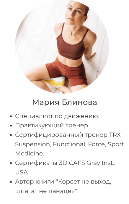 [Маша Блинова, Ирина Шиляева, Ольга Башлыкова] Абонемент на месяц к прямым эфирам Masha.fit. Июнь (2025)