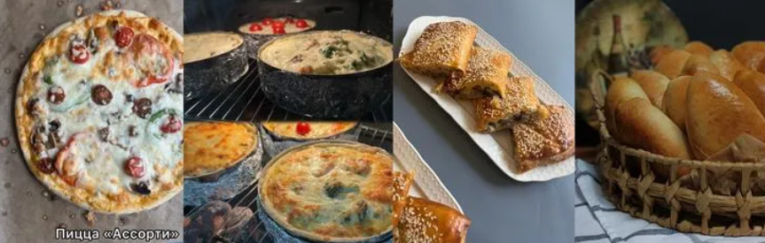 [Nicecake.grozny] Пиццы и несладкая выпечка (2025)