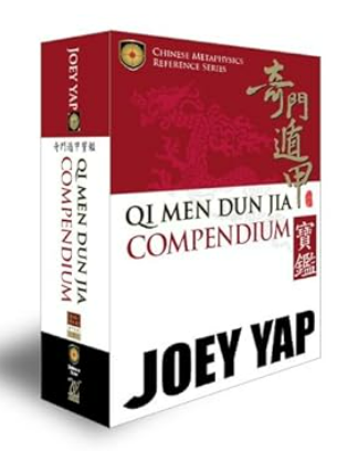 [Joey Yap] Сборник Ци Мень Дун Цзя. 2-е издание (2025)