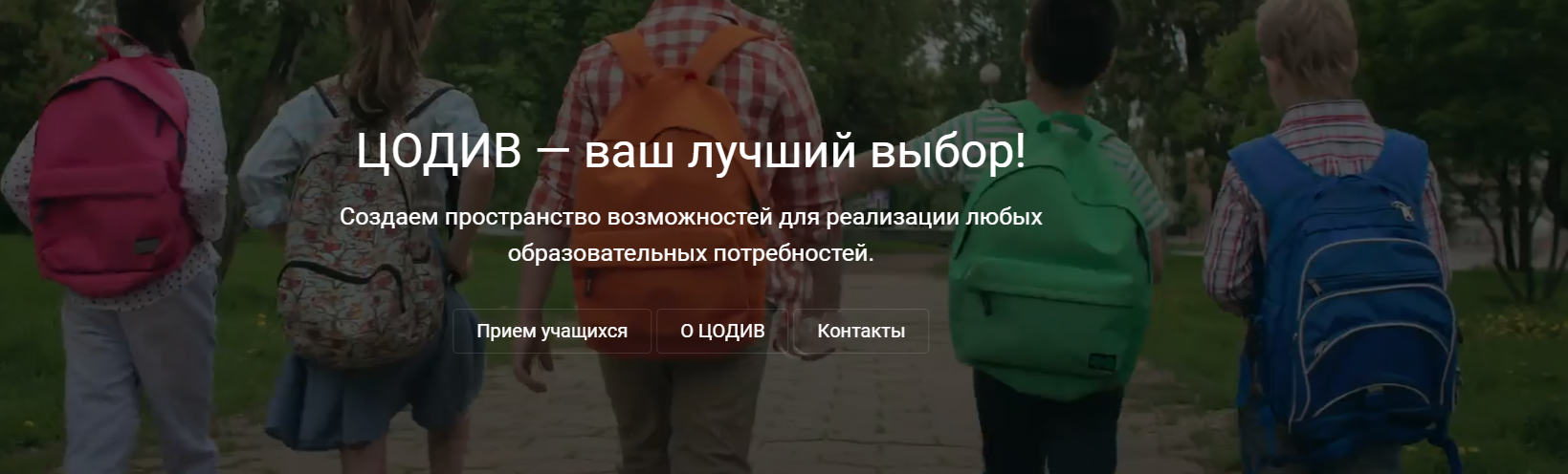 [ЦОДИВ] География 5 класс (2023)