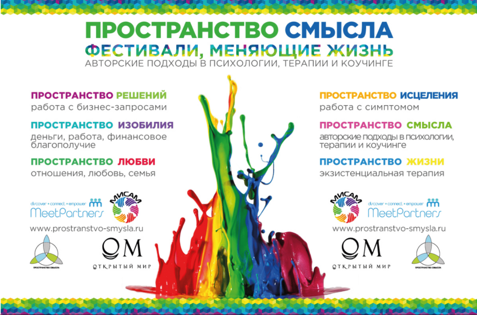 [Наталья Кошлякова] Продвижение для психологов через соц.сети