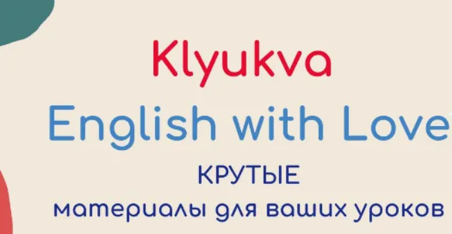 [КЛЮКВА] Solutions pre-intermediate 3rd - поурочные материалы (2023)