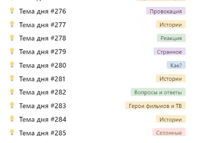 [Денис Ковалев] [Marketing Heroes] Контент-план на 365 дней (2025)