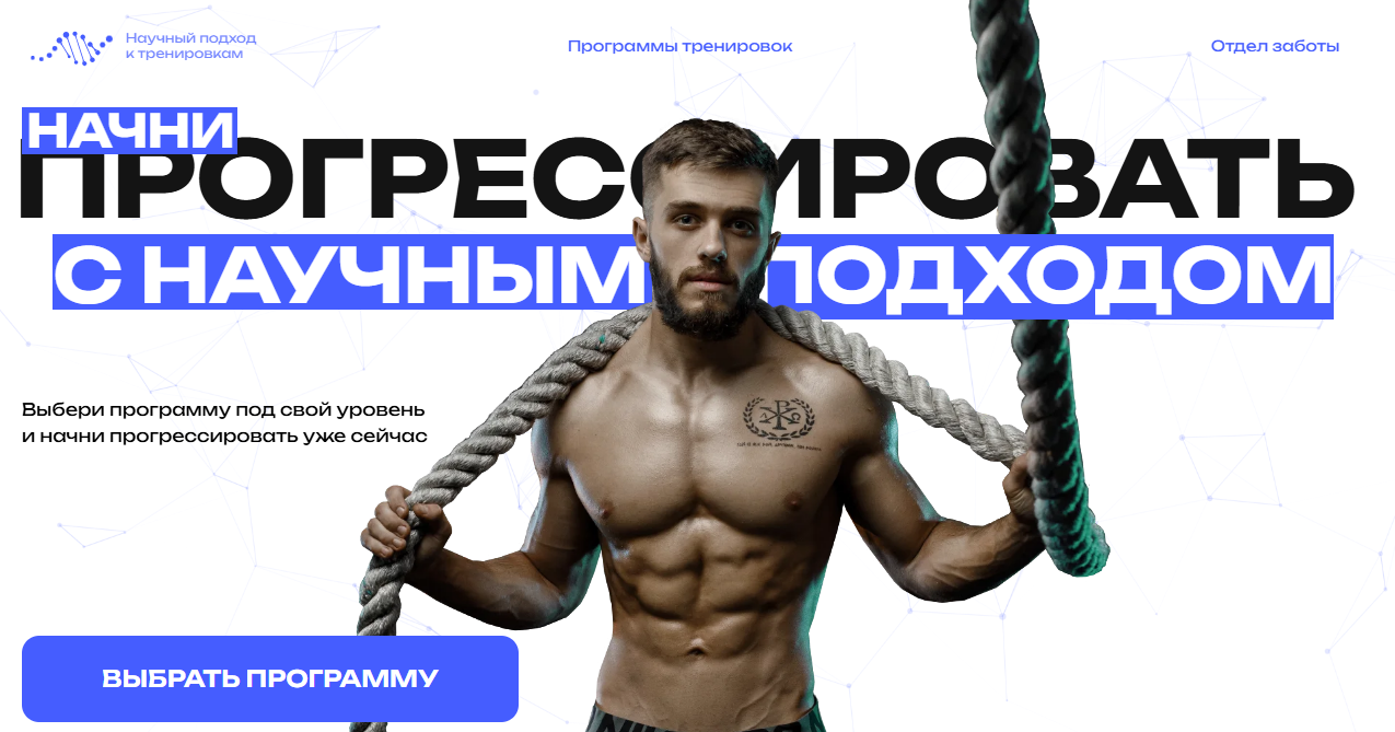 [Павел Тулюпа] Программы тренировок Full body (все тело). Мужчины. Новички (2025)