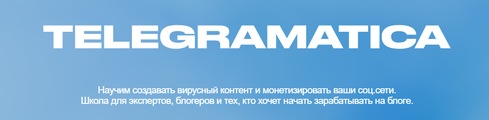 [Милана Петрова] Telegramatica (2025)