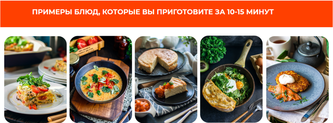 [Home chef, Илья Левашенко] Эффективная кулинария. Базовый пакет (2025)