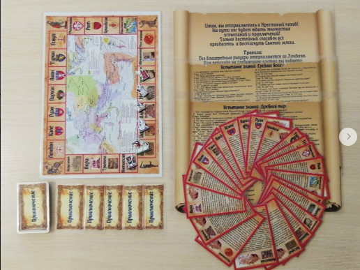 [Сергей Косов, КлиоParty] Игра-путешествие. Крестовые походы (2025)