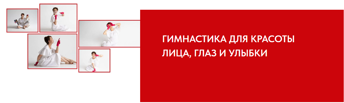 [Евгения Кузнецова] Метод Фельденкрайза. Гимнастика для лица, глаз, прикуса (2025)