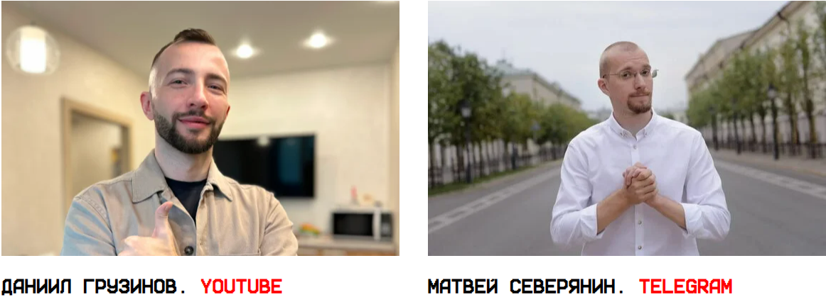 [Матвей Северянин, Даниил Грузинов] База онлайн дохода. Первые 1 000$ с интернет (Июнь 2025)