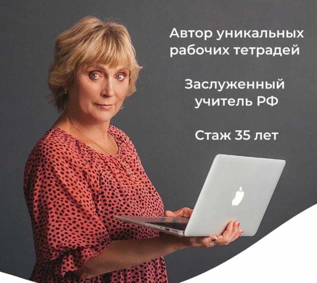 [Вера Давыдова] Интерактивные и дидактические игры для 1-4 классов (2024)