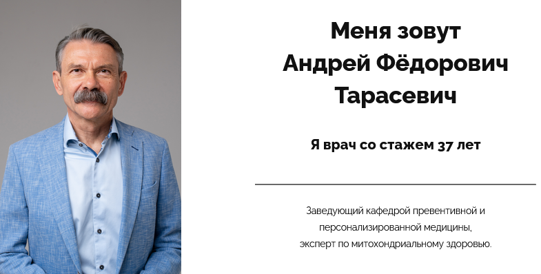[Андрей Тарасевич] Восстановление сна за 14 дней (2025)
