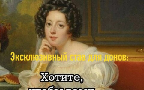 [Inner Runes] Эксклюзивные ставы. Август (2025)