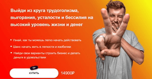 [Антон Нефедов] Синдром феникса (2024)