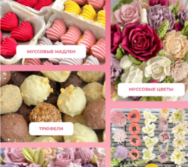 [Анастасия Дверенина, Ольга Шмукста] Десерты к романтическим праздникам. Тариф Расширенный (2025)